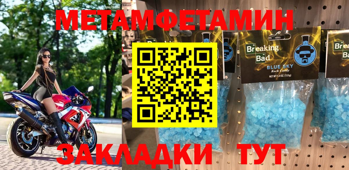 Amphetamine  Вход с VPN  Amphetamine  Партизанск  Амфетамин VHQ 