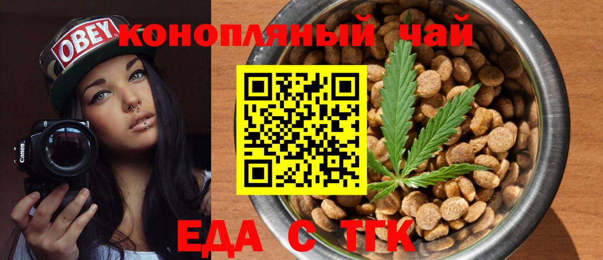 МДМА Партизанск