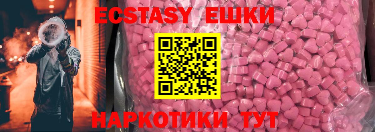 Экстази louis Vuitton Партизанск