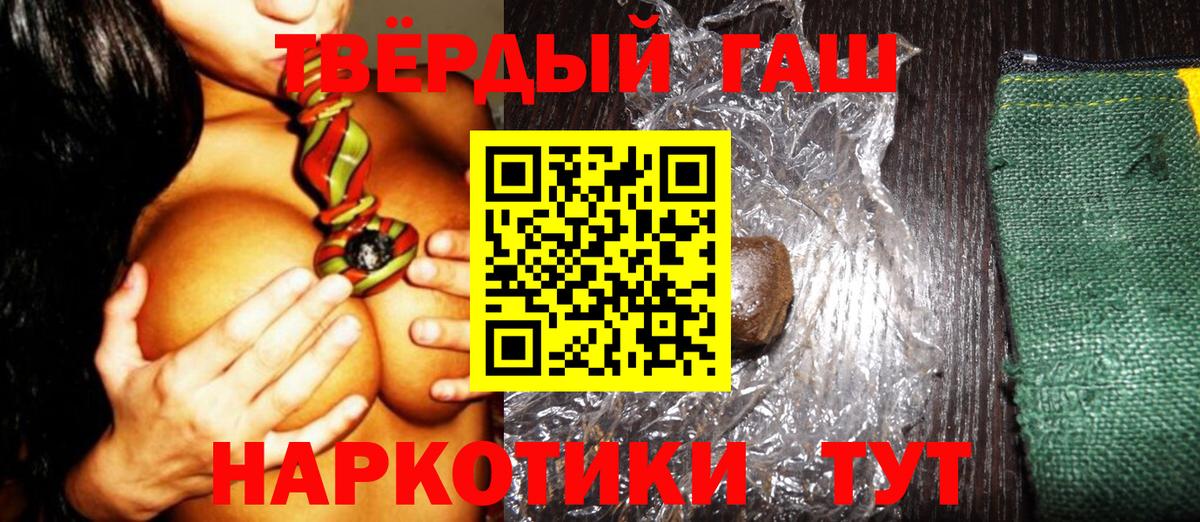 Гашиш индика сатива Партизанск