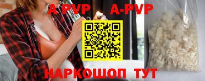 мефедрон мука Малгобек