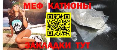 COCAINE Мариинск