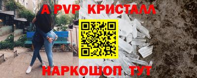 COCAINE Мариинск