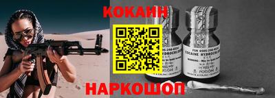 мефедрон мука Малгобек