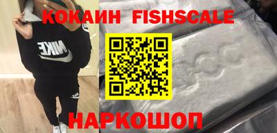 гашик Малоярославец