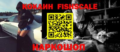 гашик Малоярославец