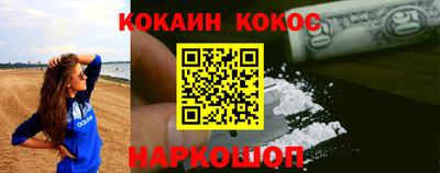 COCAINE Мариинск