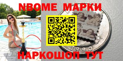 COCAINE Мариинск
