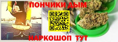 гашик Малоярославец