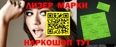 COCAINE Мариинск