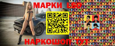 гашик Малоярославец