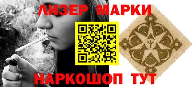 гашик Малоярославец