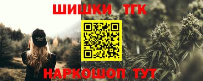 мефедрон мука Малгобек