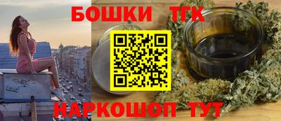 мефедрон мука Малгобек