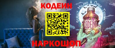 COCAINE Мариинск