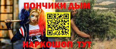 мефедрон мука Малгобек