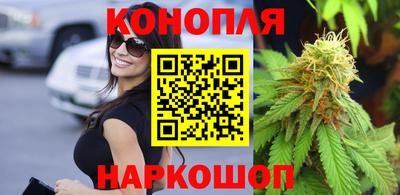 гашик Малоярославец