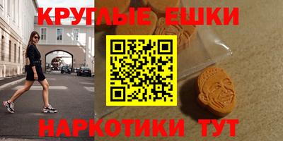 гашик Малоярославец