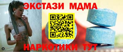 мефедрон мука Малгобек