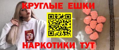 мефедрон мука Малгобек