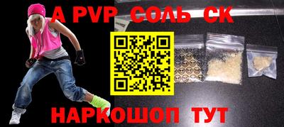 гашик Малоярославец