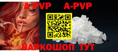 мефедрон мука Малгобек