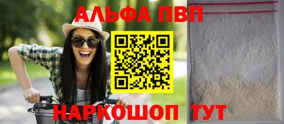 мефедрон мука Малгобек