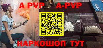 мефедрон мука Малгобек