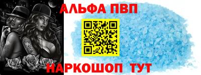 мефедрон мука Малгобек