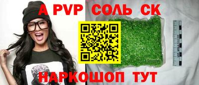COCAINE Мариинск