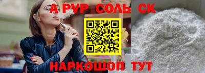гашик Малоярославец