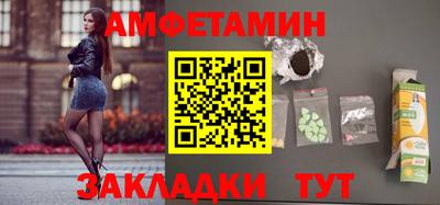 гашик Малоярославец