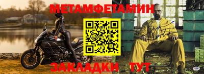 мефедрон мука Малгобек
