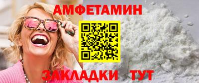 COCAINE Мариинск