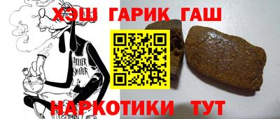 мефедрон мука Малгобек