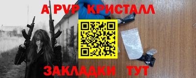 гашик Малоярославец