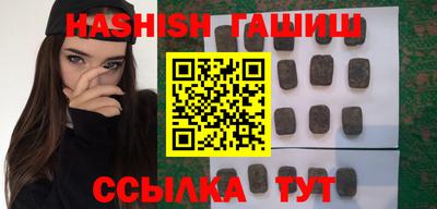 мефедрон мука Малгобек