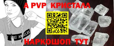 гашик Малоярославец