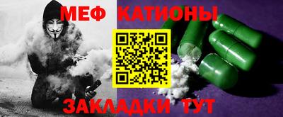 гашик Малоярославец