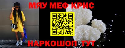гашик Малоярославец