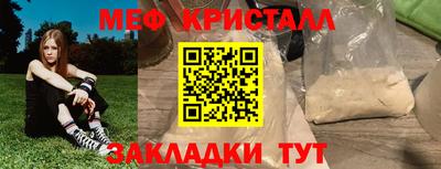 COCAINE Мариинск