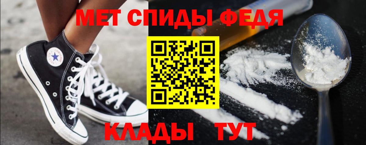 Партизанск  Первитин  Вход с VPN  Первитин Methamphetamine 