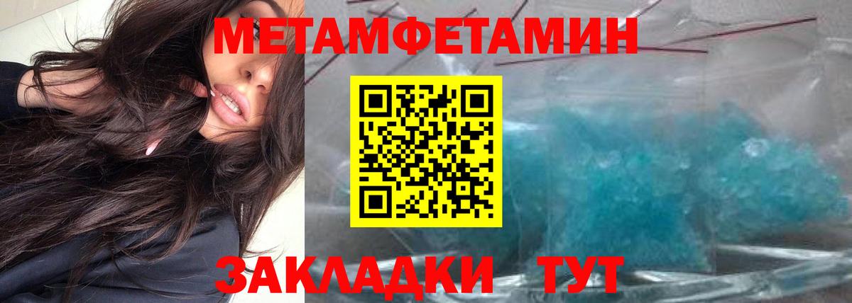 Партизанск  Канабис  Вход с VPN  Кокаин  Гашиш  МЕТ  Гашиш  МЕФ  