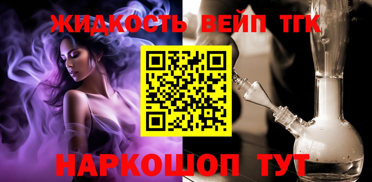 Партизанск  ТГК Wax  Вход с VPN 