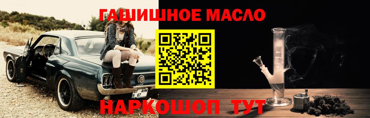 ТГК Wax Партизанск