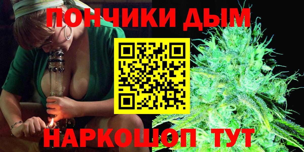 Партизанск  Конопля AK-47  Вход с VPN  Конопля SATIVA & INDICA  Марихуана MAZAR 